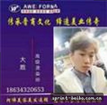 User